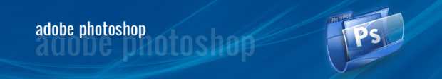 corso photoshop roma online